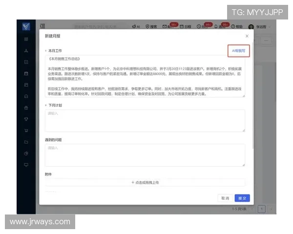 掌握ag登录官网全站登录技巧，优化您的登录体验与账户管理效率