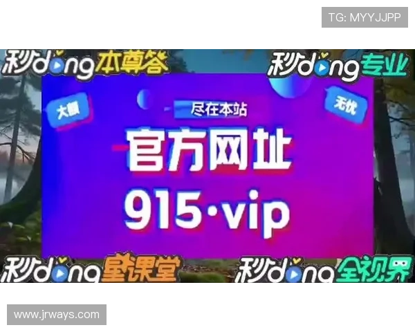 深度解析PA真人平台官方，揭秘背后的运营机制与优势