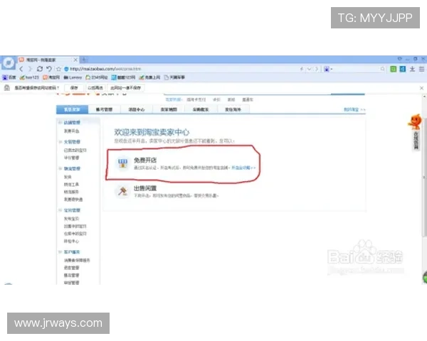 凯发官网入口：详细步骤帮助新手顺利登录平台