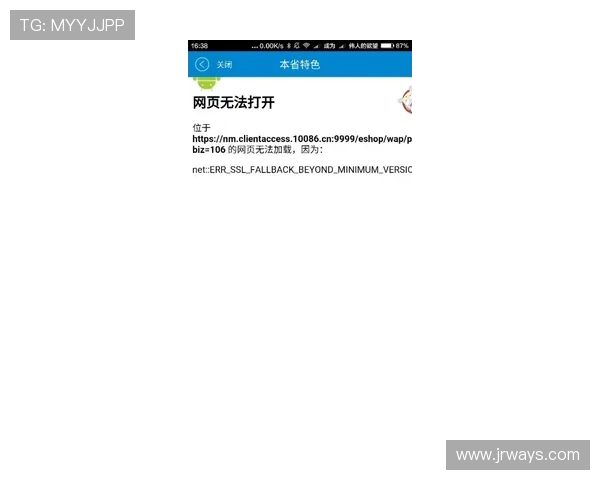 用户必看：pa视讯网站官方平台的注册流程与账号安全保障指南