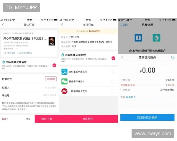 齐乐娱乐ag国际厅支付方式多样化，便捷安全的资金保障方案介绍
