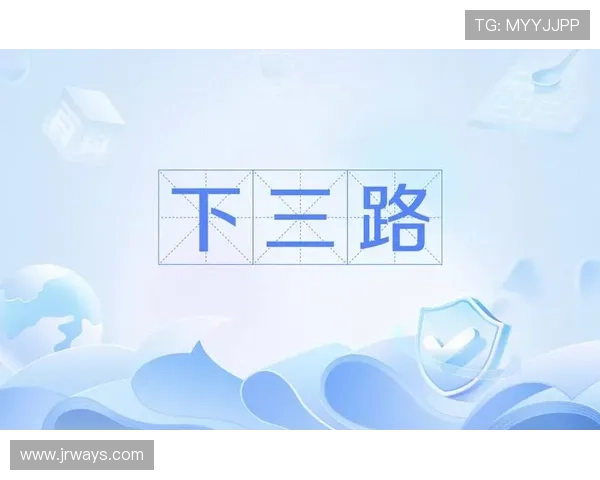 掌握百家樂下三路技巧的关键点与常见误区分析 掌握百家樂下三路技巧的关键点与常见误区分析